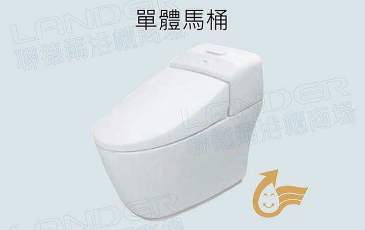 單體馬桶提升衛浴清潔與效率