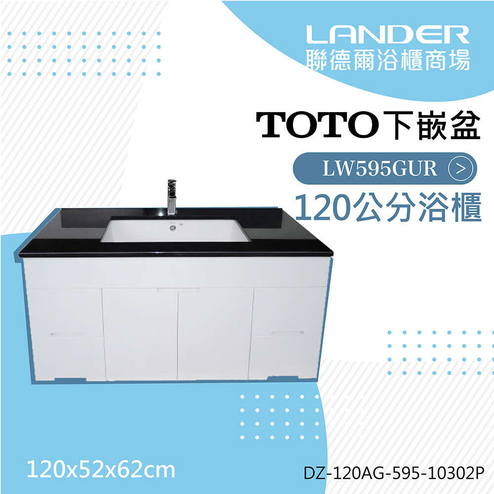 TOTO面盆
