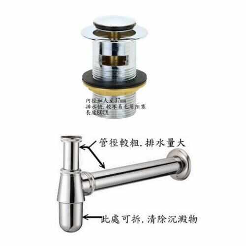下水器 按壓式 彈跳式