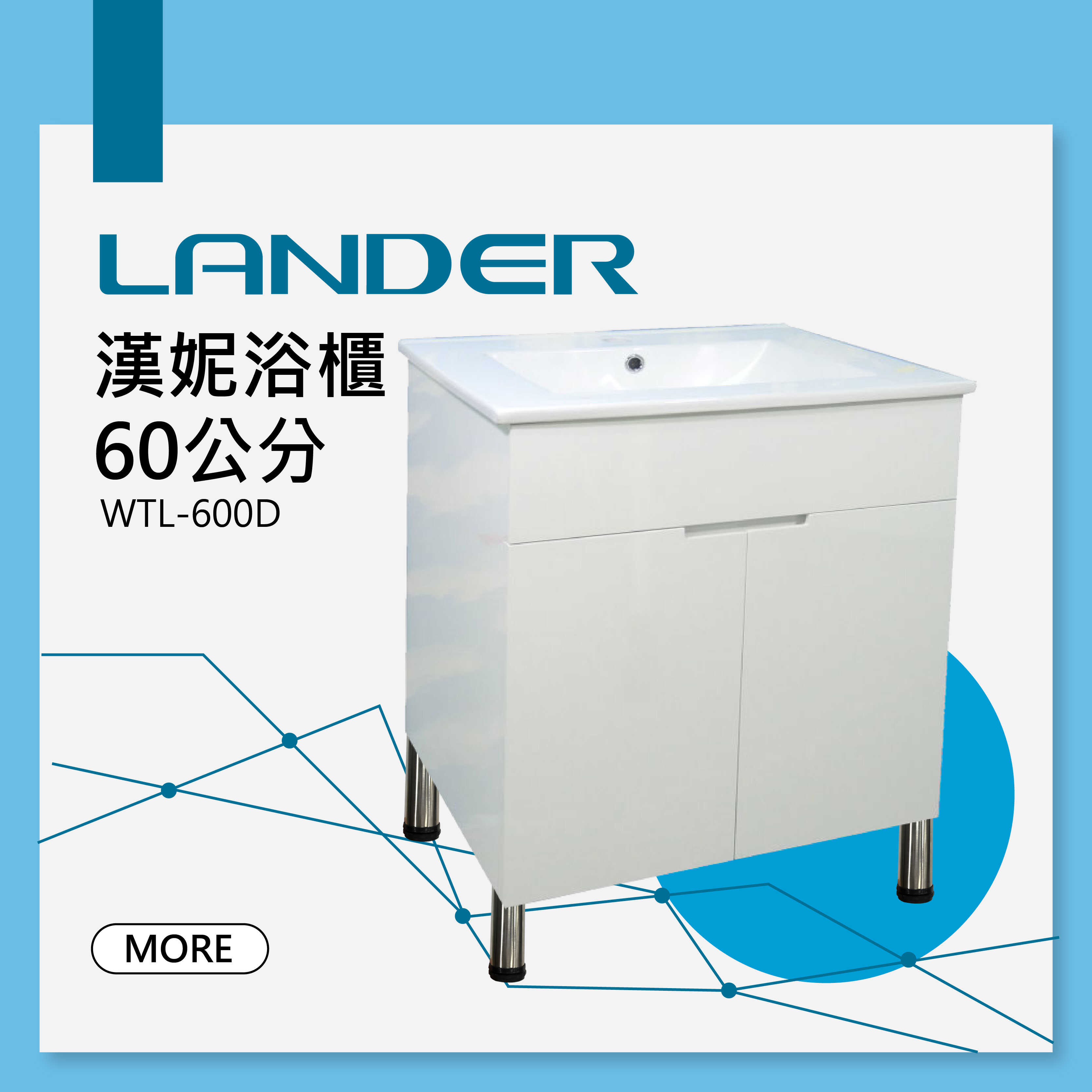 立櫃 安裝方便 