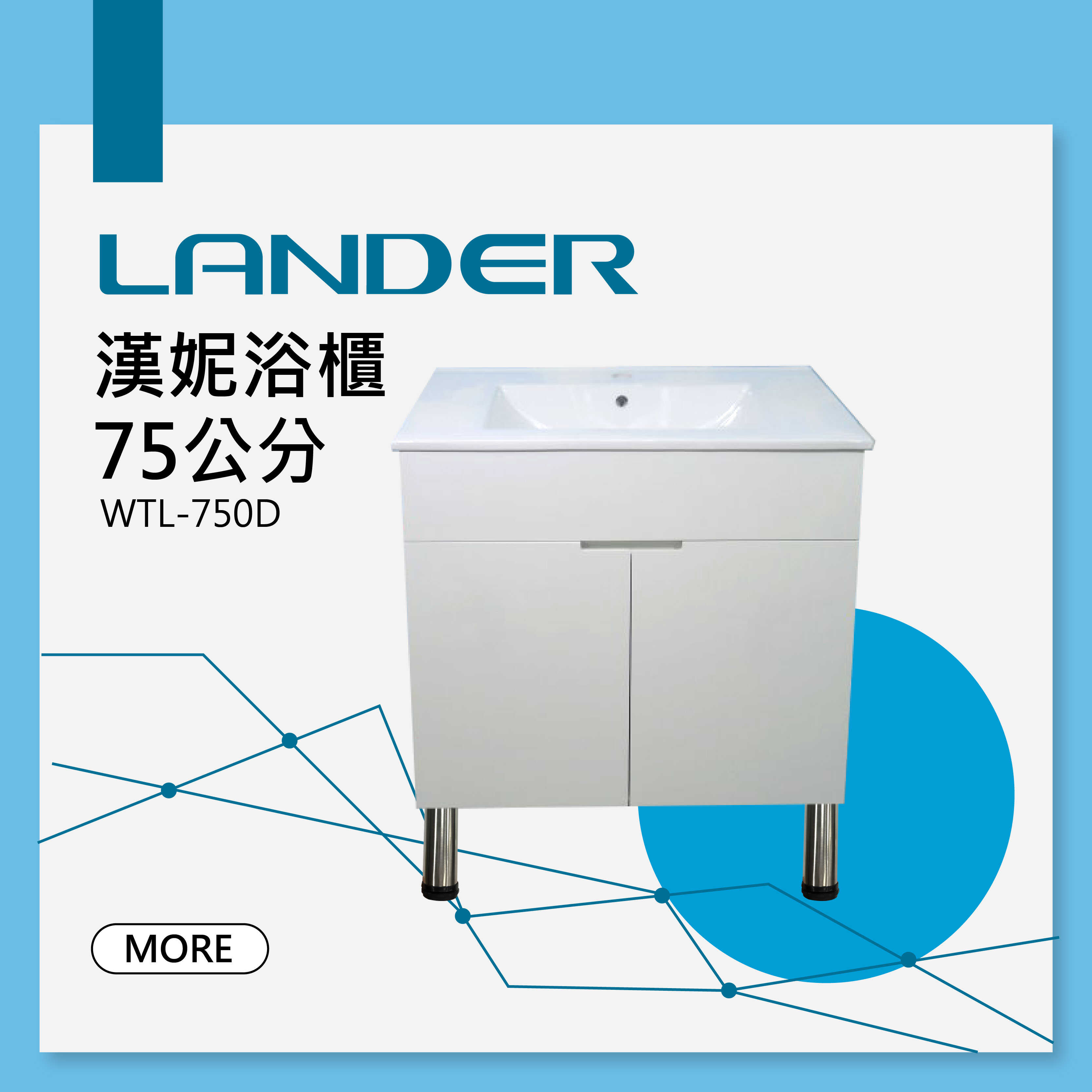 立櫃 安裝方便 