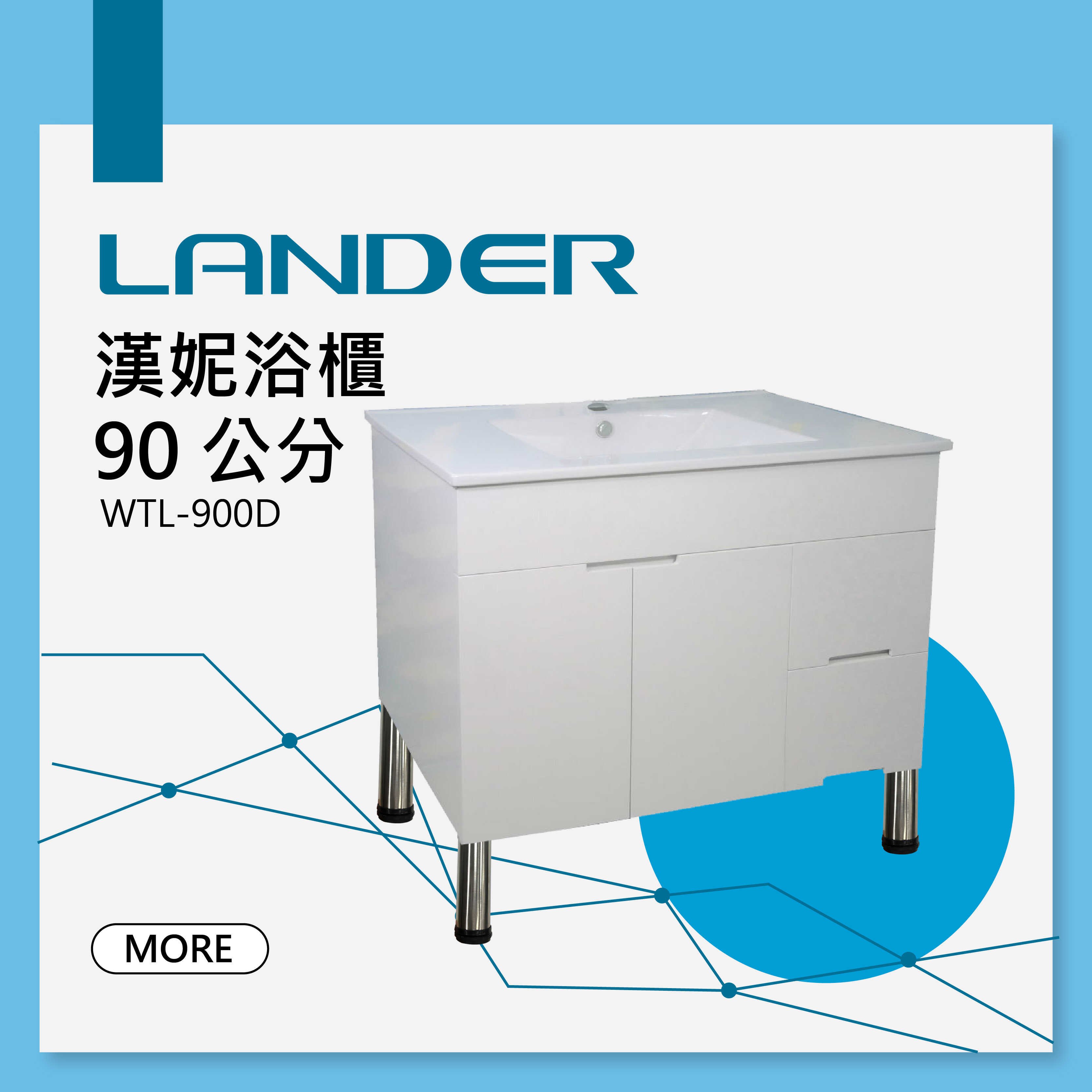 立櫃 安裝方便 