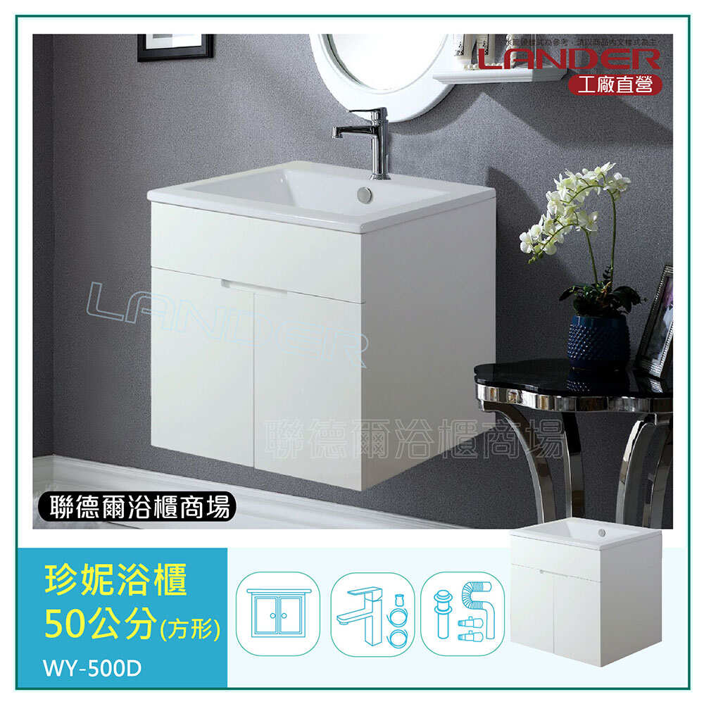 吊櫃吊櫃 DIY 套房 造型盆
