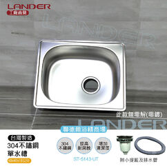 48*40*18不鏽鋼304水槽面