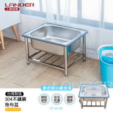 ST-65-40不鏽鋼拖布盆