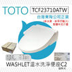 TCF23710ATW TCF23710ATW