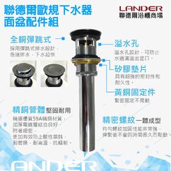 標準型下水器 伸縮排水管 三角凡爾 標準型下水器 伸縮排水管 三角凡爾