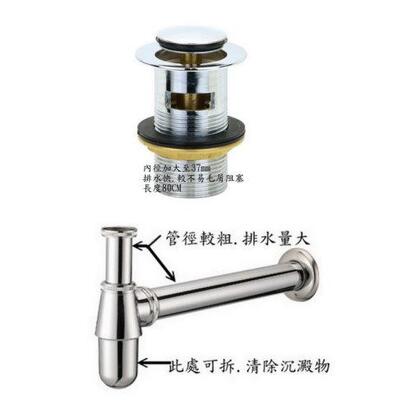歐式 按壓式下水器 下水器 按壓式 彈跳式