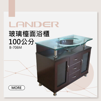 玻璃檯面 浴櫃 玻璃檯面 浴櫃
