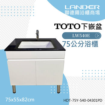 天然石 下嵌盆 浴櫃