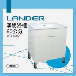 立櫃 安裝方便 立櫃 安裝方便