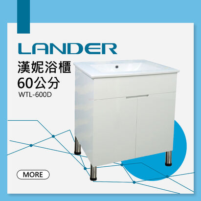 立櫃 安裝方便 立櫃 安裝方便