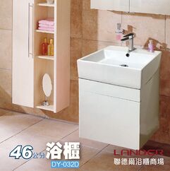 46公分 46公分