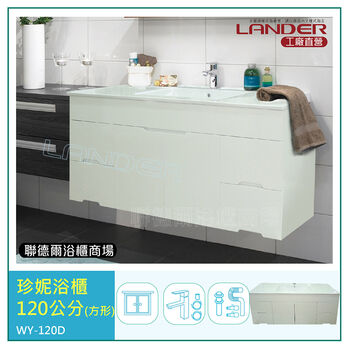 吊櫃 DIY 套房 乾濕分離 吊櫃