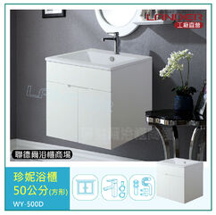吊櫃吊櫃 DIY 套房 造型盆 吊櫃吊櫃 DIY 套房 造型盆