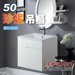 吊櫃吊櫃 DIY 套房 造型盆 吊櫃吊櫃 DIY 套房 造型盆